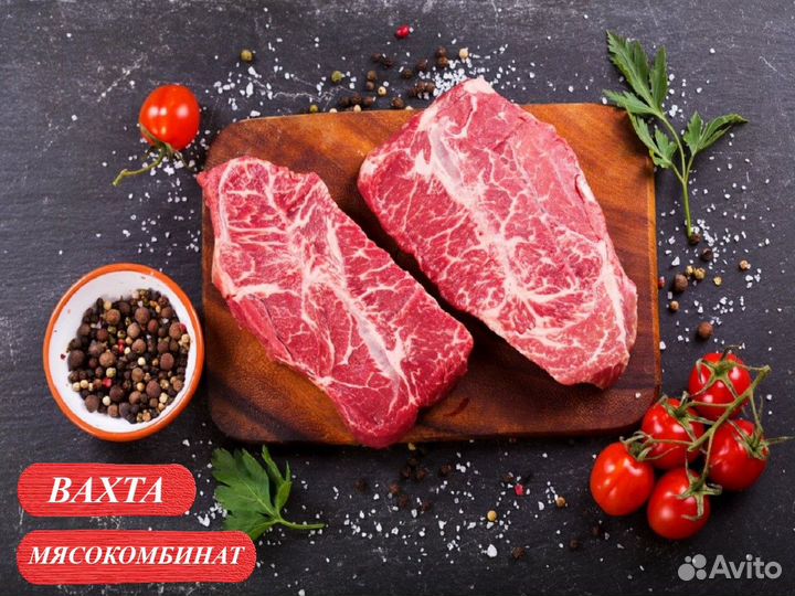 Разнорабочие на мясокоминат с проживанием