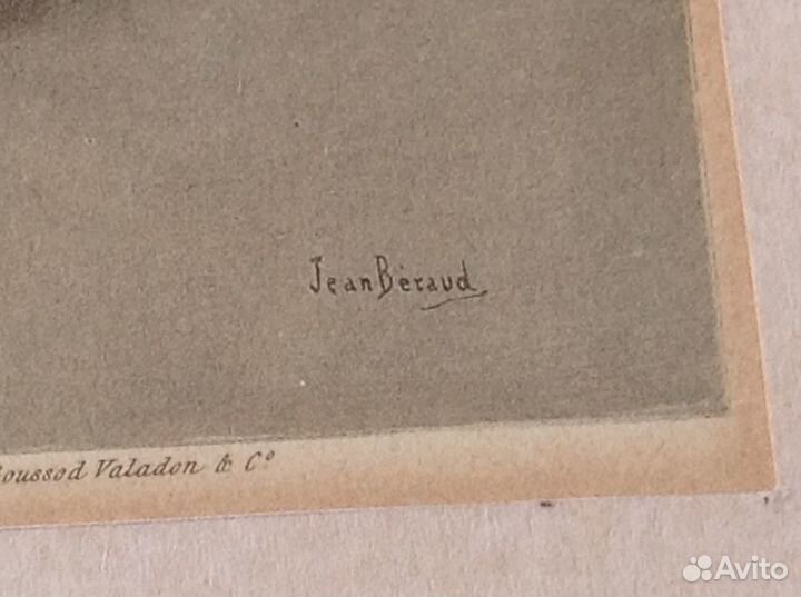 Литография старинная Jean Beraud
