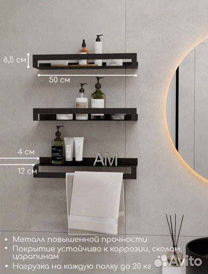 Полки настенные металлические новые