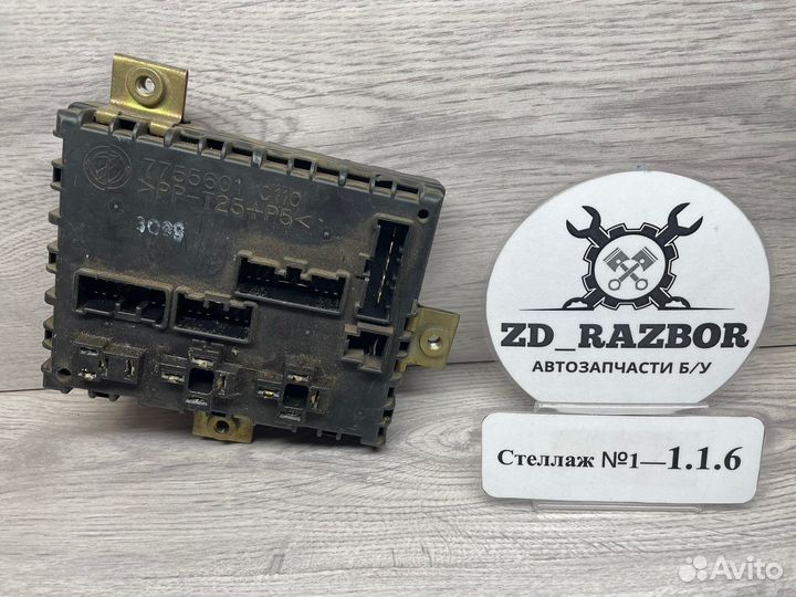 Блок предохранителей Fiat Punto 176