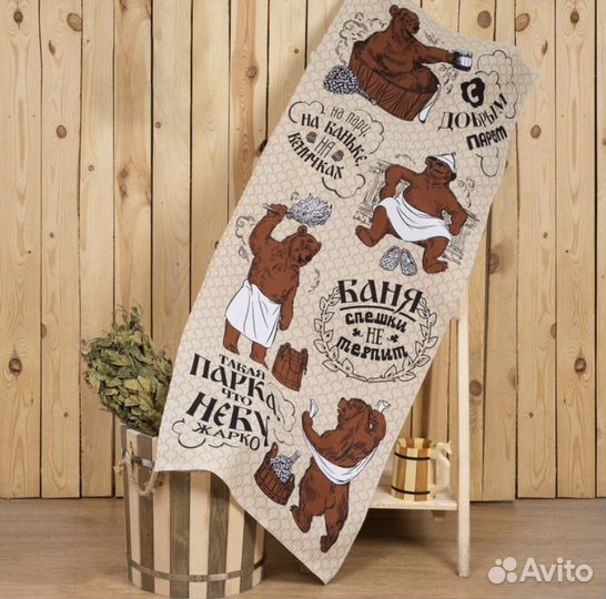 Банные принадлежности