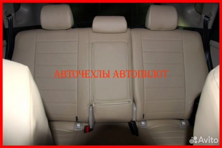 Чехлы Автопилот Hyundai Tucson 3 из экокожи