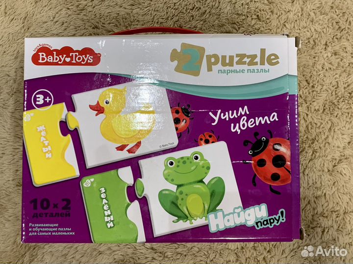 Развивающие пазлы « учим цвета»