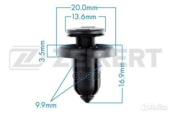 Клипса крепёжная Honda (миним. кол-во заказа 10