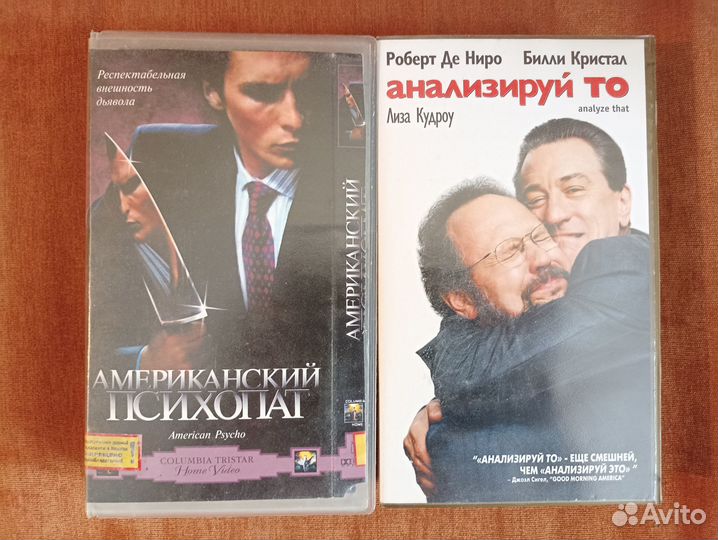 Видеокассеты VHS с фильмами в пластиковых боксах