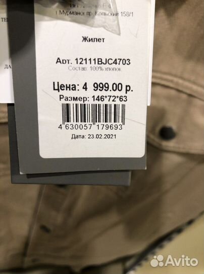 Жилет, джинсы, футболка, шорты для мальчика на 146