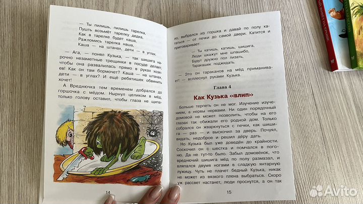 Книга детская