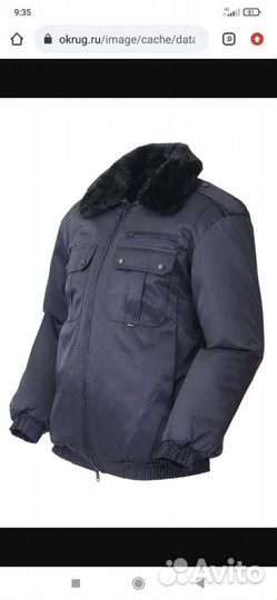 Спецодежда. Куртка