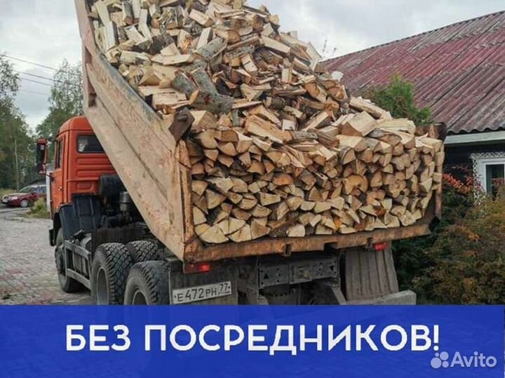 Дрова, честный куб
