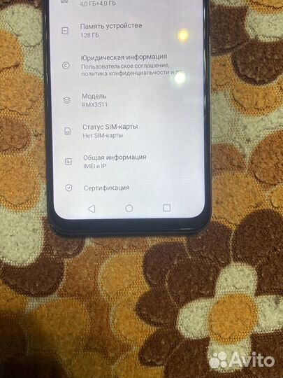 realme C35, 4/128 ГБ