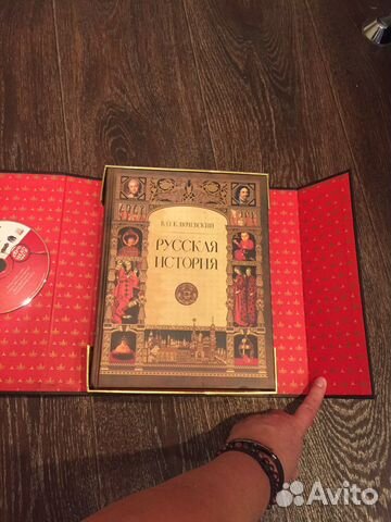 Русская история.В.О.Ключевский