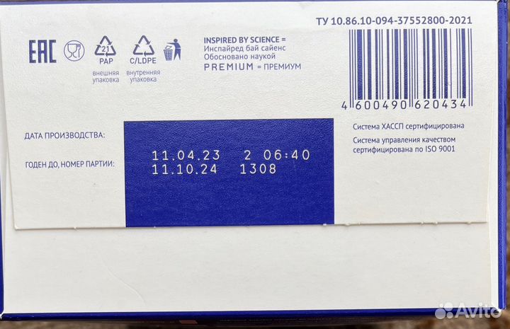 Каша Nutrilak с рождения