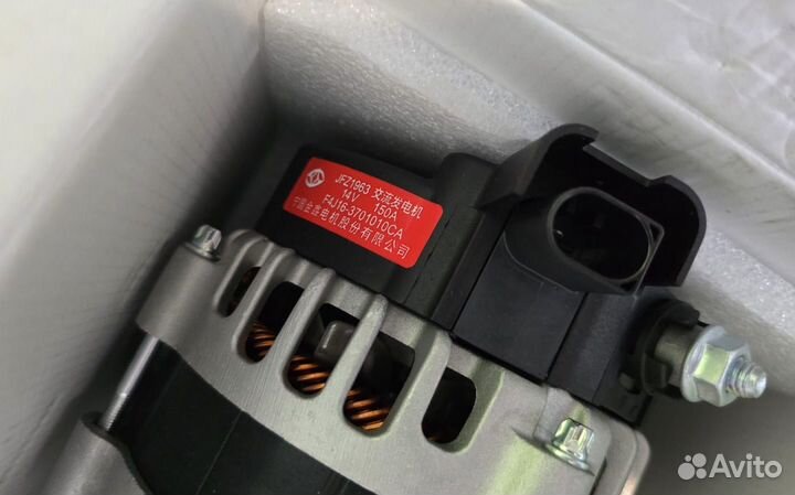 Генератор chery