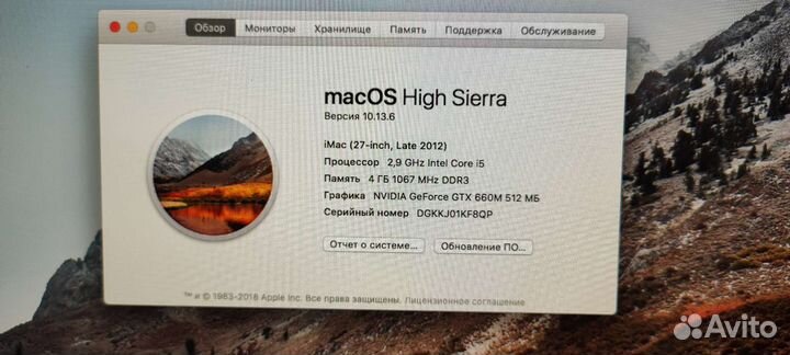 Матрица для apple iMac 27 2012-2013