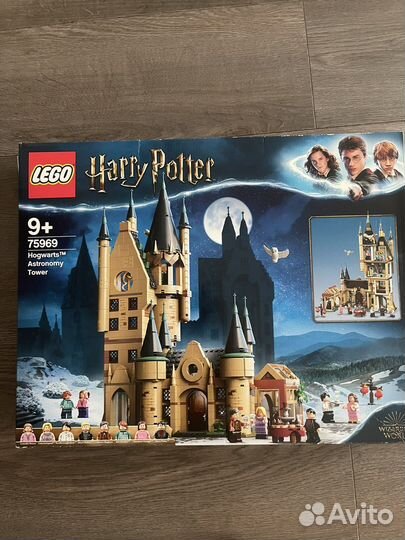 Lego Harry Potter 75969