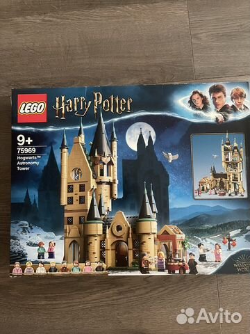 Lego Harry Potter 75969