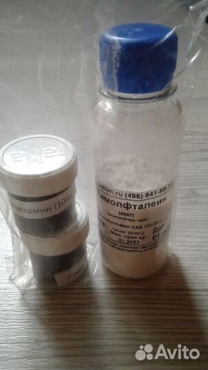 Научные игрушки. Спектральные очки и др