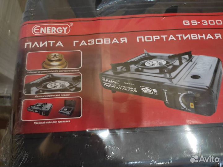 Плита газовая портативная