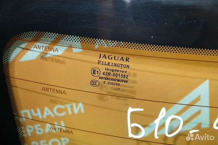 Стекло заднее Jaguar XF X250 (2007-2015)