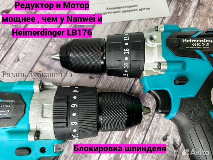 Ледобур Heimerdinger LB176S 150N.m Iceberg130