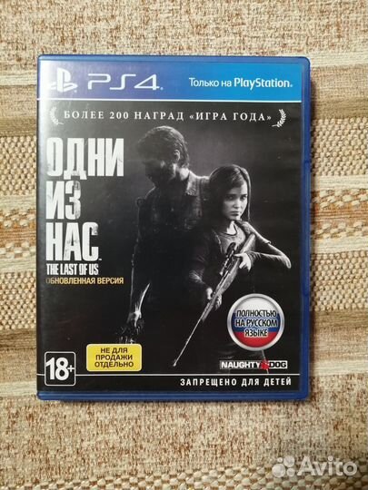 Игры для ps4. 5 игр