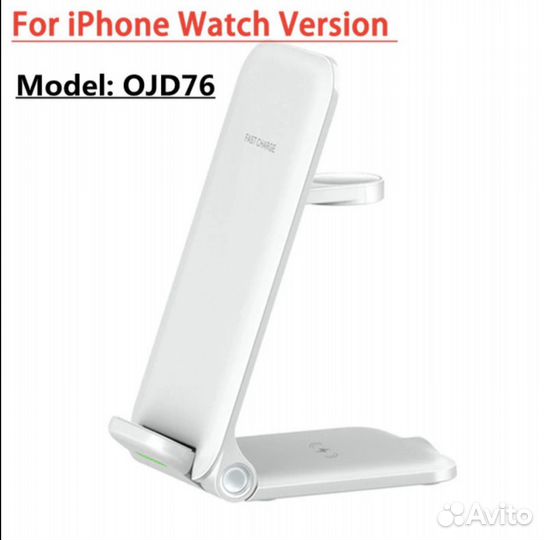 Беспроводное зарядное устройство для iPhone QC 3.0