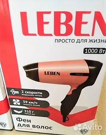 Новый фен складной, дорожный, 1000 Вт