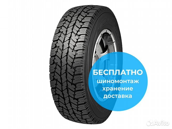 Nankang FT-7 245/75 R16 120R