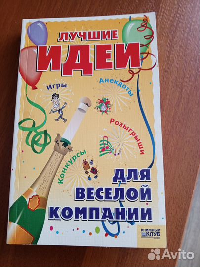 Книга 