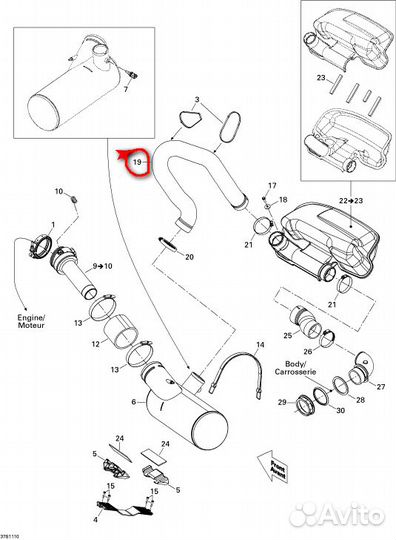 Патрубок 274001426