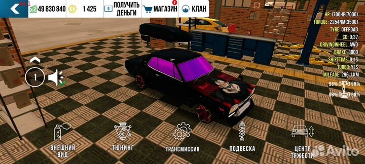 Винилы в car parking