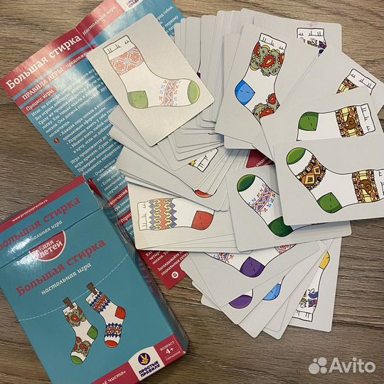 Карточная игра Большая стирка