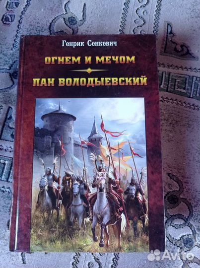 Книги