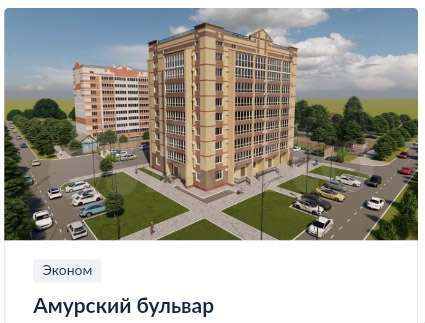 3-к. квартира, 78,5 м², 5/9 эт.