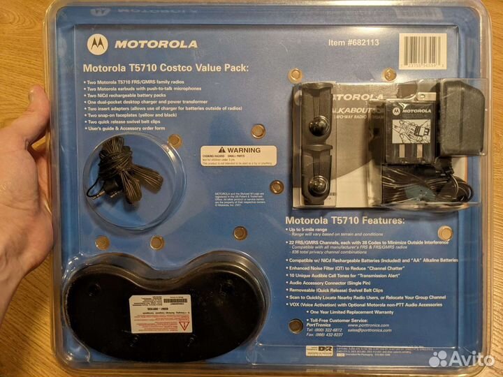 Рации motorola 5 миль