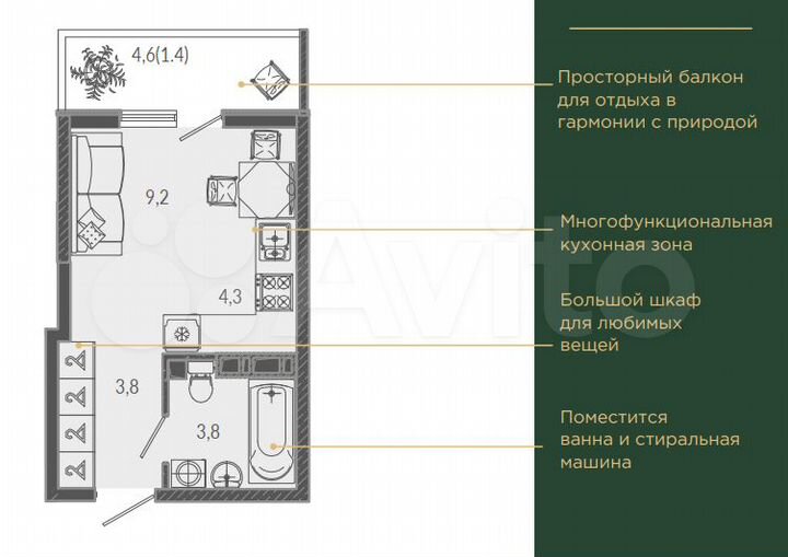 Квартира-студия, 26 м², 12/12 эт.