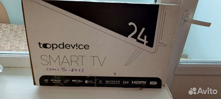 Телевизор smart tv