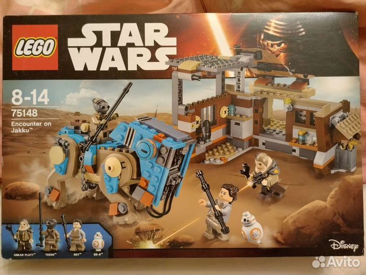 Lego Star Wars 75090 75148 Chima 70229 70231 Mega