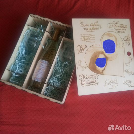 Подарочные бокалы с гравировкой в боксе