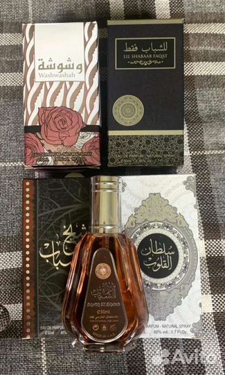 Арабские духи 50мл,ОАЭ