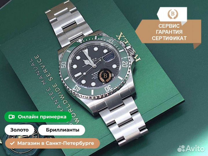 Часы Rolex Submariner Date 126610lv Starbucks