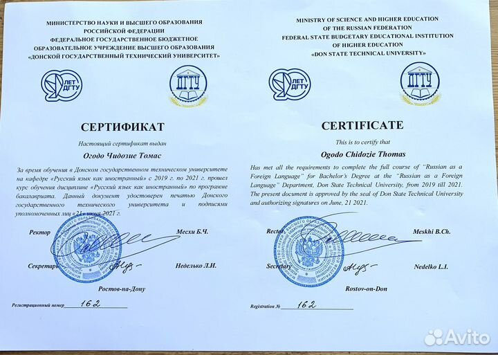 Переводчик английского языка