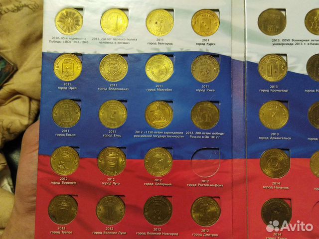 Набор монет города воинской славы