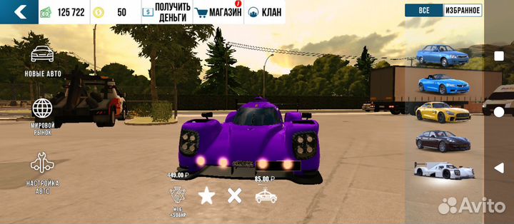 Тачки в carparking