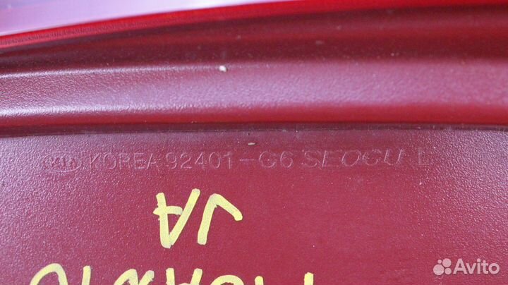 Фонарь задний левый Kia Morning JA G4LA 92401-G600