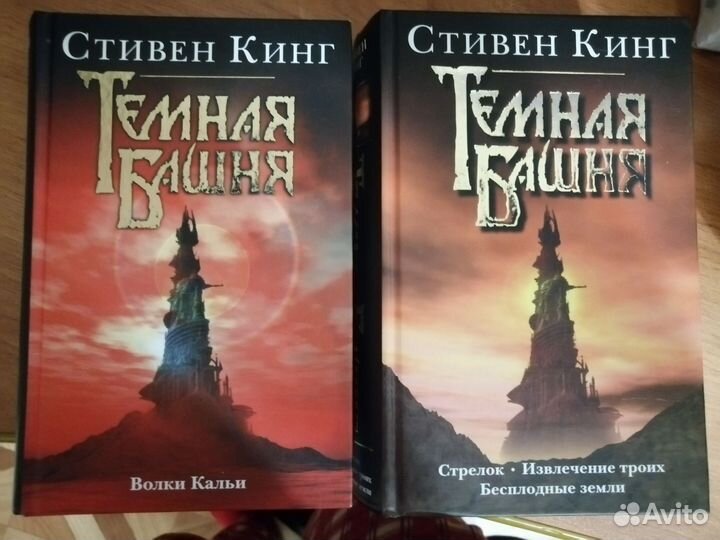 Книги С. Кинг