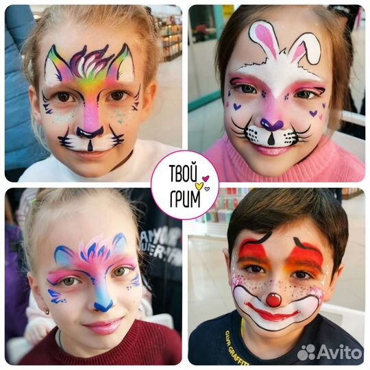 Аквагрим /Блеск-тату /Флеш-тату /Неоновый аквагрим