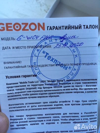 Детские часы с gps Geozon Aqua