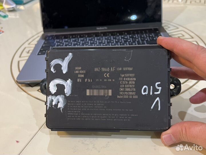 Модуль бесключевого доступа range rover