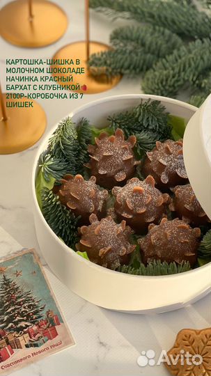 Новогодний десерт